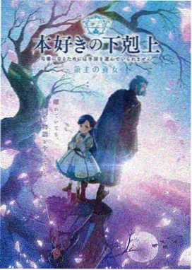 斗破苍穹·年番 免费动画在线观看
