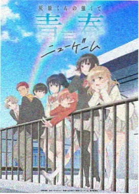 仙逆 动漫全集免费